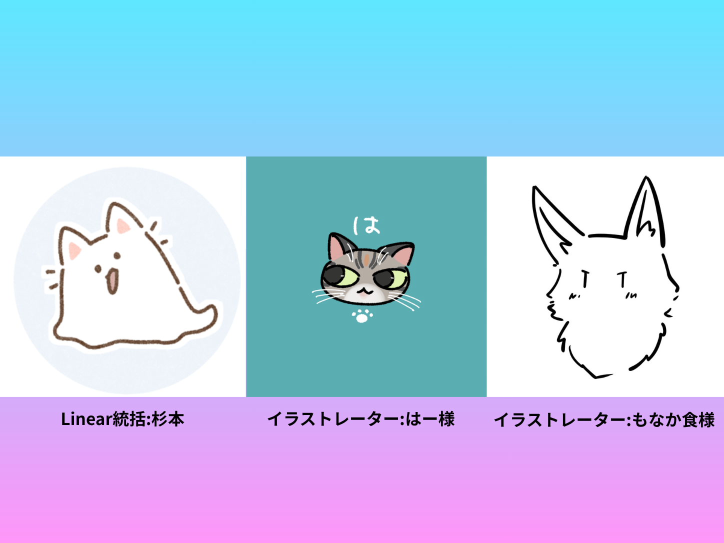 クリエイターの想いを未来へつなぎ、Vライバー業界の新たな価値を共創する