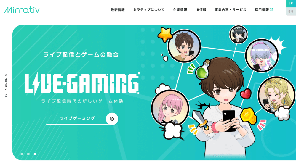 ミラティブ事務所の代理店のイメージ画像