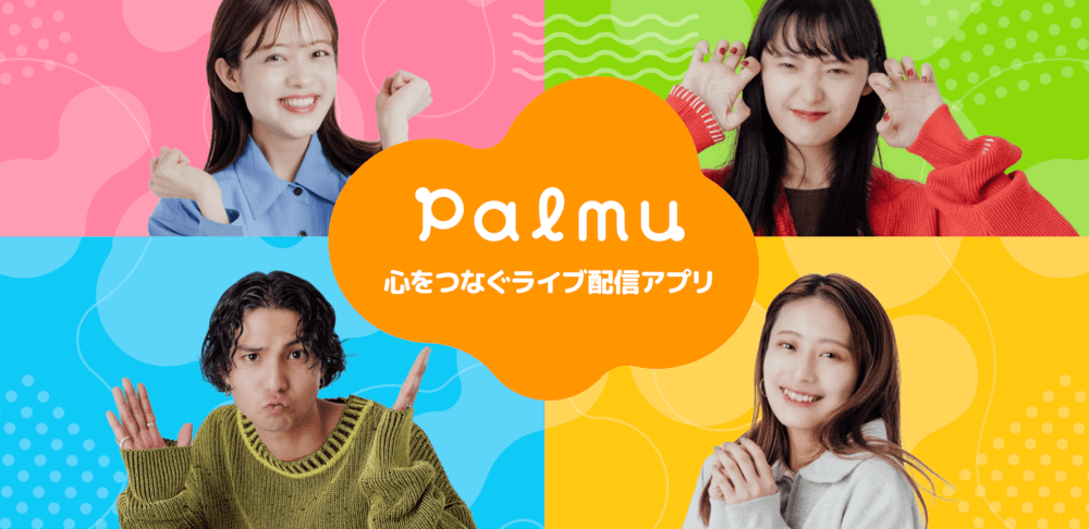Palmu事務所の代理店のイメージ画像