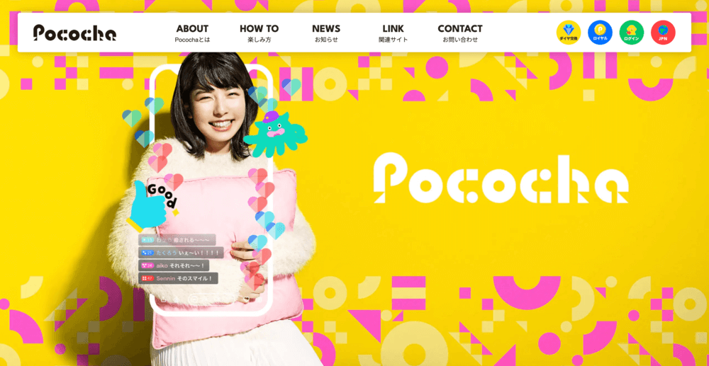 ポコチャ事務所の代理店のイメージ画像