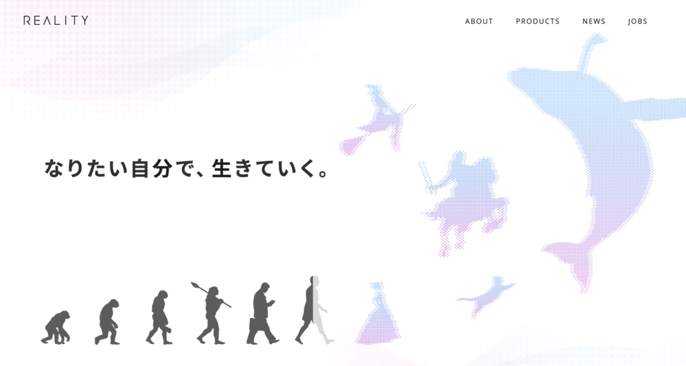 REALITY事務所の代理店のイメージ画像